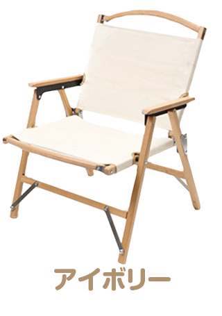 HILANDER WOOD FRAME CHAIR COTTON IVORY